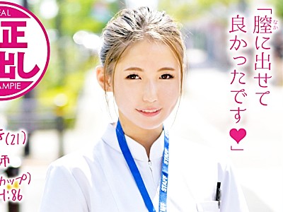 《マジミラ》鬼カワな関西弁のギャル系看護婦をGETしたらしてベロチュー手コキやフェラテクチェック♪♪騎乗位で本盤挿入して杭打ちピストン